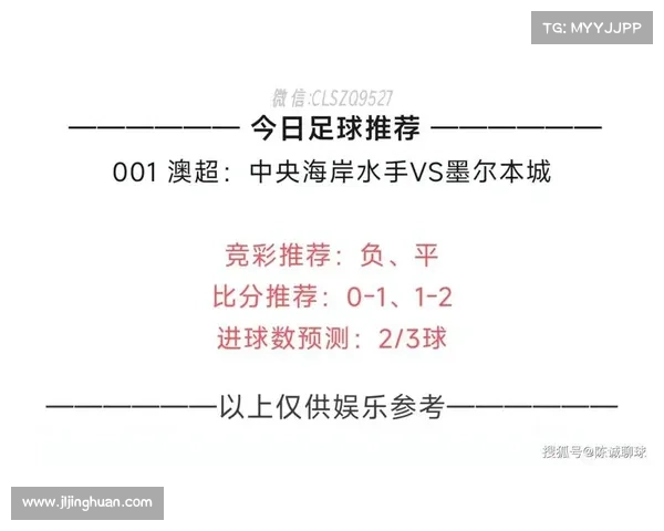 竞彩官方通知 竞彩官方通知