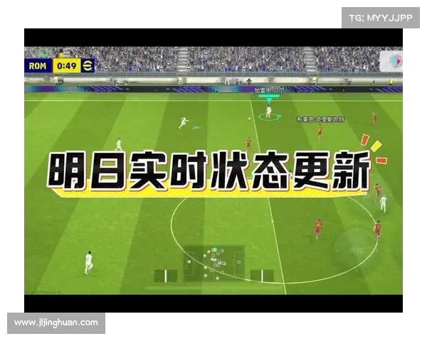 足球明天 足球明天