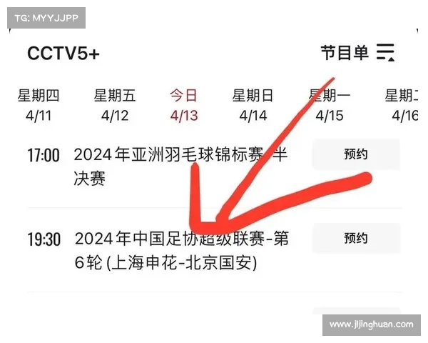 cba今天的赛事日程-cba今天比赛战况