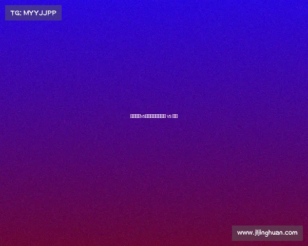 多特蒙德vs拜仁赛事多特蒙德 vs 拜仁 多特蒙德vs拜仁赛事多特蒙德 vs 拜仁