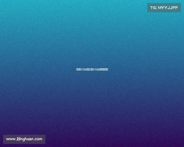 最新的nba赛事,最新nba赛事高清视频