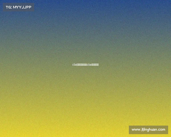 cba联赛今日赛事—cba今日赛程表